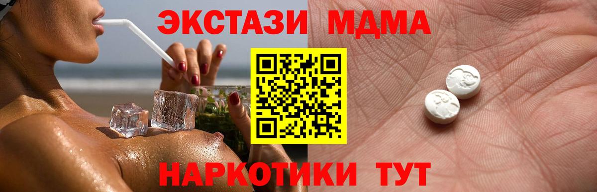 где найти   ЭКСТАЗИ  Гусев  OMG рабочий сайт  Экстази DUBAI  Вход с VPN 