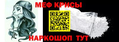 мефедрон Балашиха