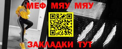 мефедрон Балашиха
