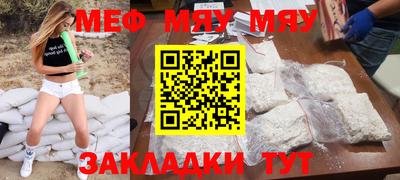 соль курить ск Балаково