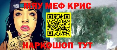 мефедрон Балашиха