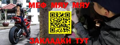 соль курить ск Балаково