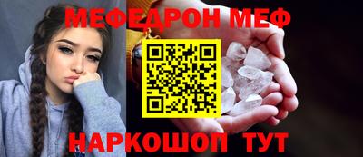 соль курить ск Балаково