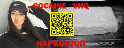 мефедрон Балашиха