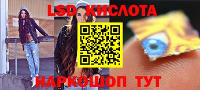 прущие крисы Балахна