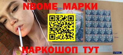 прущие крисы Балахна
