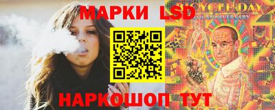 соль курить ск Балаково