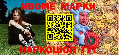 мефедрон Балашиха