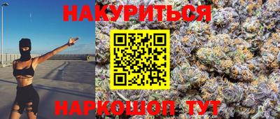соль курить ск Балаково