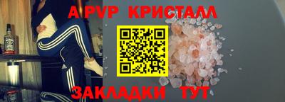 соль курить ск Балаково