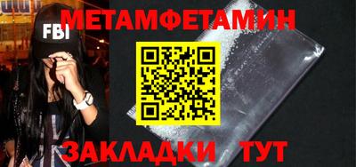 соль курить ск Балаково