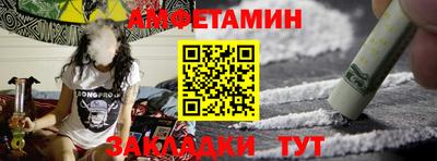мефедрон Балашиха