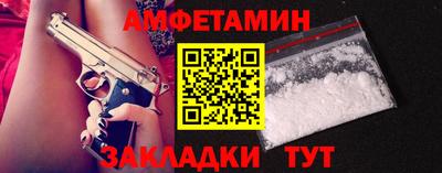 мефедрон Балашиха