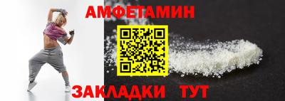 соль курить ск Балаково