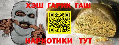 соль курить ск Балаково