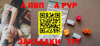 соль курить ск Балаково