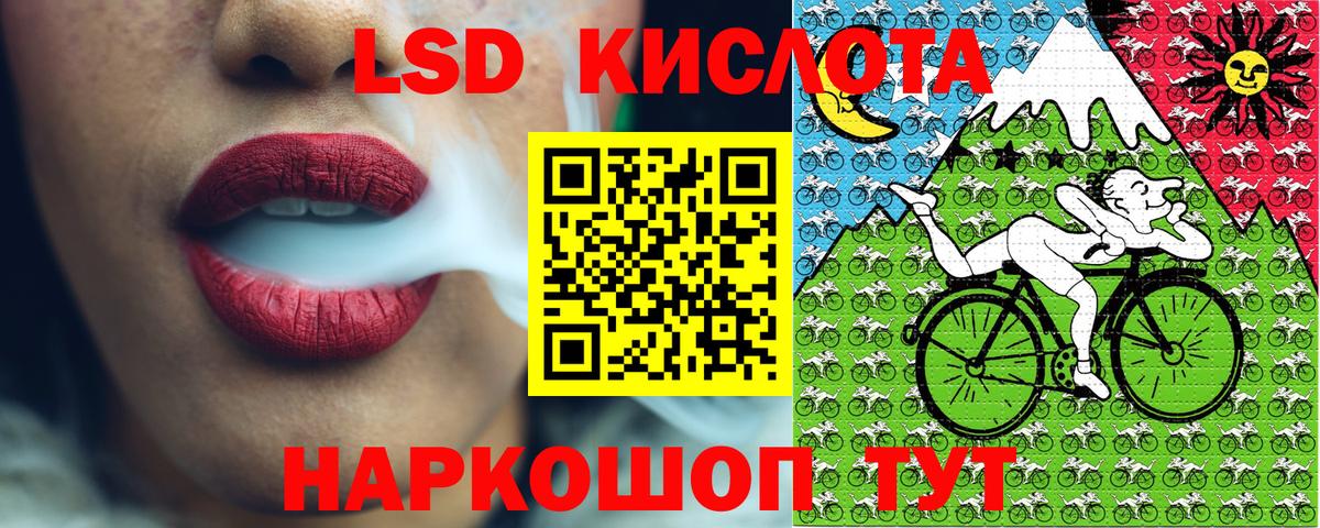 Марки 25I-NBOMe 1,5мг  Марки 25I-NBOMe 1,5мг  Гусев  Вход с VPN 