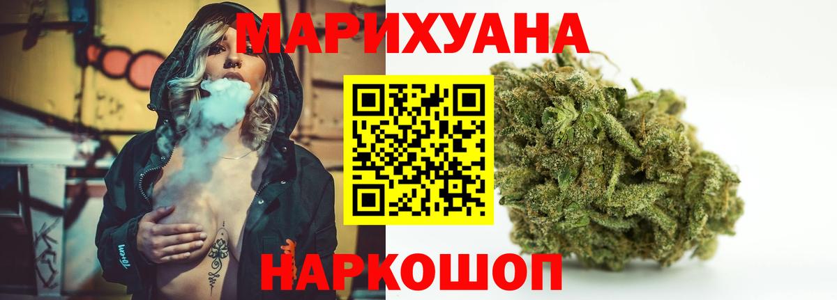 Канабис план  Каннабис план  Гусев  Вход с VPN 